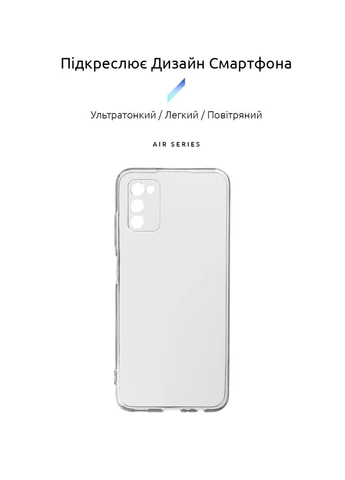Чохол Air для Samsung A03s (A037) Camera cover Clear (ARM59784) KLB ArmorStandart (390073538)