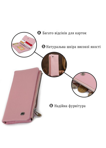 Женский кошелек на кнопке с карманом на молнии из натуральной кожи розовый (sku_19201) No Brand (328218815)