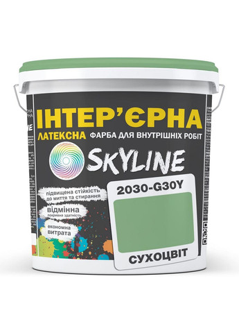 Інтер'єрна латексна фарба 2030-G30Y 3 л SkyLine (289365707)