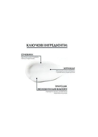 Легкий зволожувальний лосьйон для тіла для сухої шкіри UreaRepair PLUS Lotion 5% Urea 250ml (54185-31397852) Eucerin (368637961)