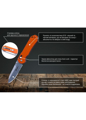 Нож складной G7452P-OR Ganzo (353505054)