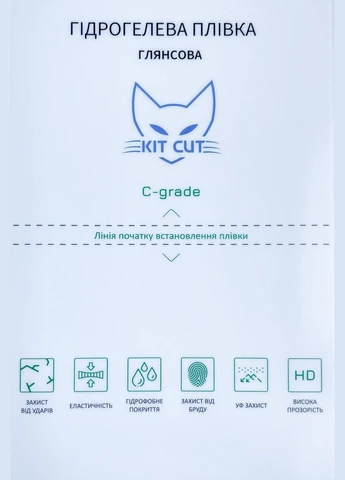 Гидрогелевая пленка Kit Cut на заднюю крышку для Tecno Spark 10 2023 Toto (297470460)