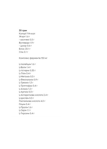 Сироватковий протеїн для чоловіків Whey 900г Ваніль 77% білка ВСАА FitWin (367956958)