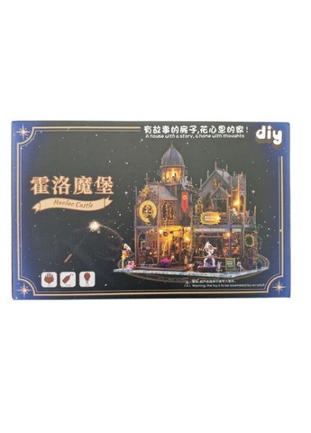 Румбокс-конструктор House Волшебный замок 24,5×19,9×21,7 см для детей (2104618648) Diy (351363097)