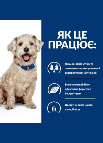 Сухий корм Prescription Diet w / d Digestive / Weight / Diabetes Management для собак з куркою 10 кг Hill's (315890597)