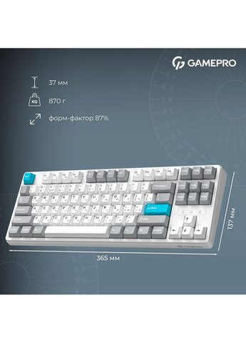 Клавіатура бездротова Asgard Ragnar Keychron Super Red Switch White (MK285WH) GAMEPRO (372011881)