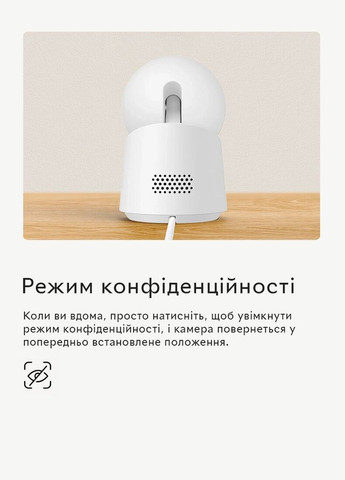 Внутрішня IP-камера Security C220 2K 360° PTZ Plug-In Security Wi-Fi Camera (T8W11) Eufy (322210199)