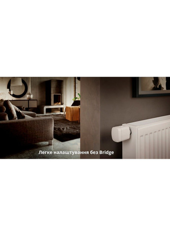 Розумний терморегулятор Elgato Thermo радіаторний термостат Apple HomeKit (Thread) Eve (371763926)