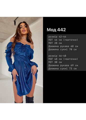 Черное праздничный, коктейльное, вечернее женское платье с открытыми плечами Asi.Store.ua