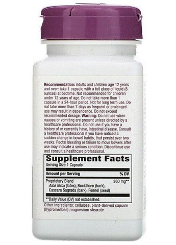 Каскара саграда з алое AloeMaxLax 360 мг 100 капсул Nature's Way (357342902)