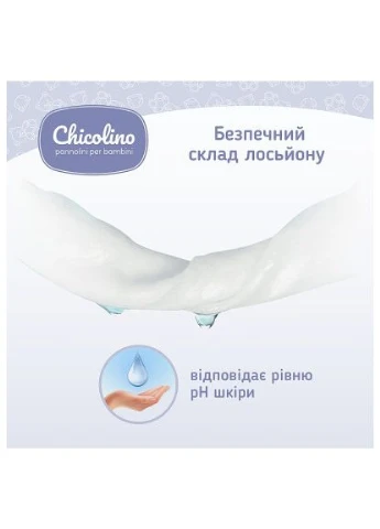 Детские влажные салфетки 24 шт (4823098410713) Chicolino (389506618)