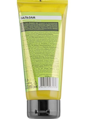 Бальзам для волосся "Відновлення та Захист" з олією макадамії та кератином Macadamia Hair 200ml (152463-30910) Dr. Sante (368623348)