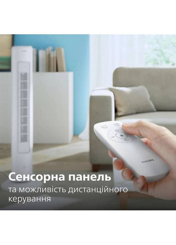 Вентилятор CX5535/00 Philips (334257275)