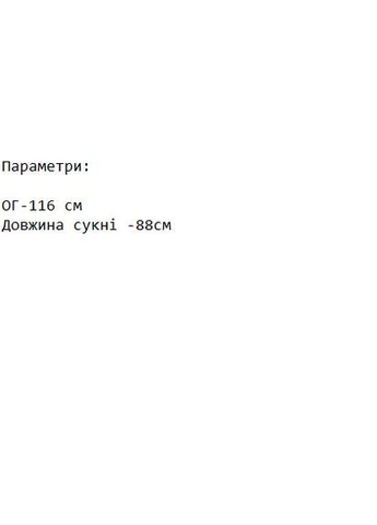 Черное повседневный, домашнее, кэжуал женское платье платье-футболка Asi.Store.ua с логотипом