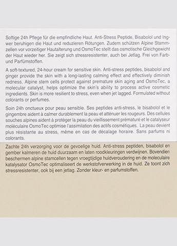 Спрей Babor (280265767)