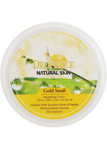 Гель для лица Deoproce (368642302)
