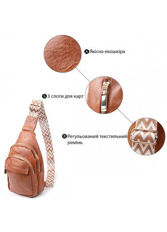 Женская сумка-слинг из экокожи 22767 Vintage (304265740)