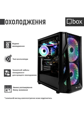 Комп'ютер I35087 Qbox (323107904)