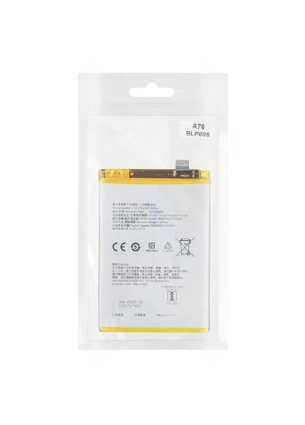 Аккумулятор A76 / BLP885 Oppo (380065542)