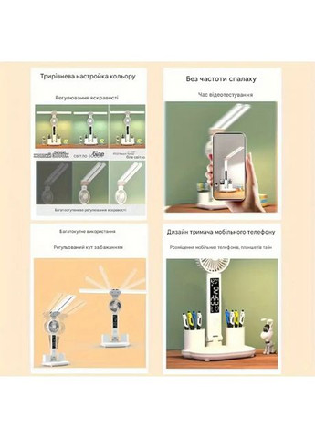 Світлодіодна настільна лампа з 2 плафонами та вентилятором DC-222 No Brand (328926042)