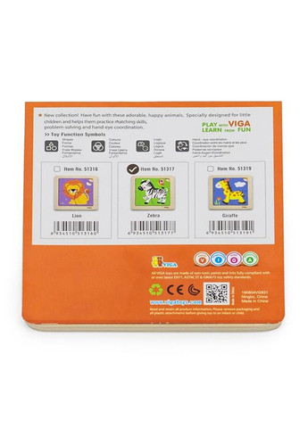 Деревянный пазл Зебра, 4 эл. (51317) Viga Toys (331298424)