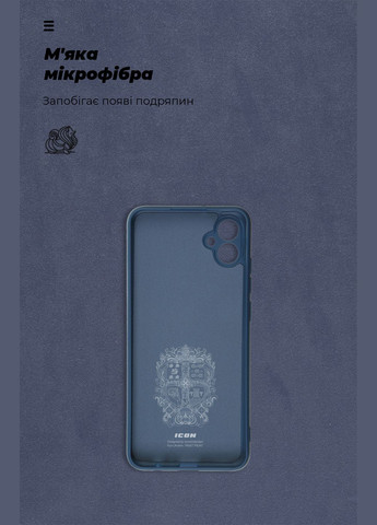 Панель ICON Case для Samsung A04e / M04 / F04 Camera cover (ARM65142) ArmorStandart (260411101)