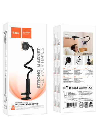 Настільна підставка HD13 Mountain ring magnetic holder Black Hoco (366671321)