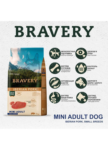 Сухий корм Iberian Pork Mini Adult для дорослих собак дрібних порід з іберійською свининою 7 кг (8436538946688) Bravery (366081637)