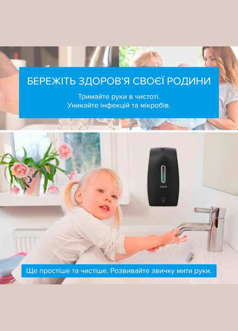 Дозатор сенсорний для антисептика PL151049BS600 (PL151049BS600) Svavo (347590281)