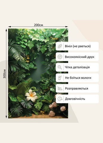 Вініловий фон (фотофон) для студії, Frontlit 450 г/м2, №53000-14, PhotoVinyl (359399258)