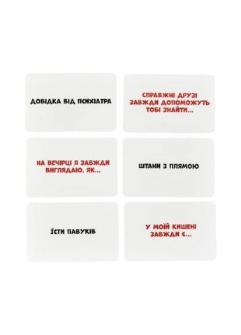 Настольная игра "Смешно-грешно" на украинском языке (TS01091996285326) Strateg (379044261)