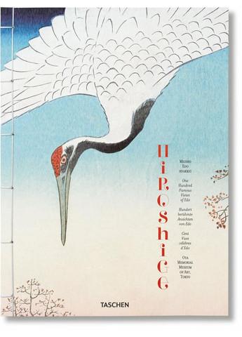 Книга Hiroshige. One Hundred Famous Views Of Edo (9783836593083) Taschen (364656279)