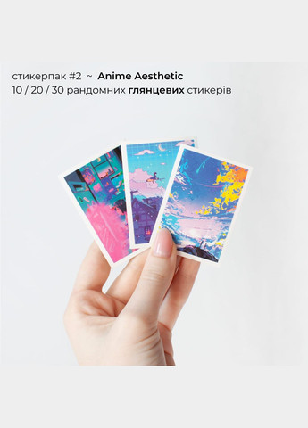 Набор наклеек 30 рандом стикеров Аниме Эстетика стикерпак няшные милые в стиле фэнтези кокетт лолита на телефон компьютер кавай No Brand (314962644)