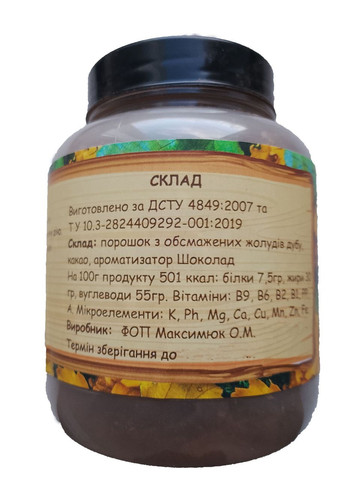 Мокачино жолудьовий. Жолудева кава та какао, 200 г No Brand (368375447)