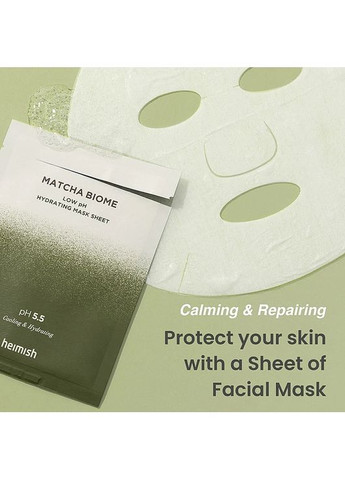 Тканевая маска для лица Matcha Biome Low pH Hydrating Mask Sheet 5x30ml (1203995-22491581) Heimish (368652412)