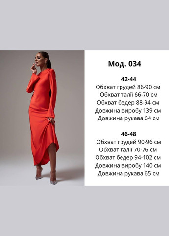 Молочное вечернее платье женское - однотонное макси, нежное и изящное JUGO однотонное