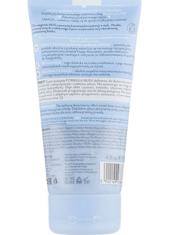 Мусс для лица Blueberry C-Tox Face Wash 135g (776001-9174) Bielenda (368615602)