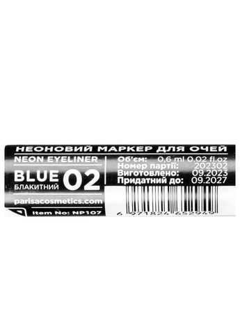 Подводка для глаз цветная Parisa Neon Demon NP107, 01 Белая Parisa Cosmetics (302724727)