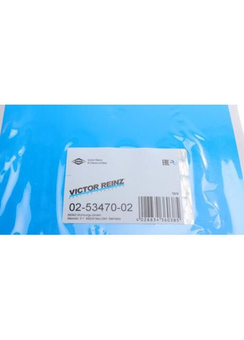 Комплект прокладок з різних матеріалів HEAD MAZDA RF 02-53470-02-ua Victor Reinz (366176721)