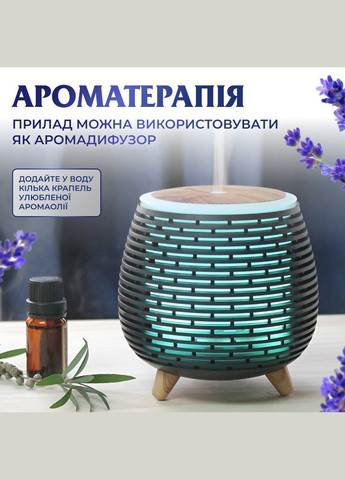 Зволожувач повітря Holdmay Aroma Diffuser 140ml Чорний HPKP6049B Happy Life (305389822)