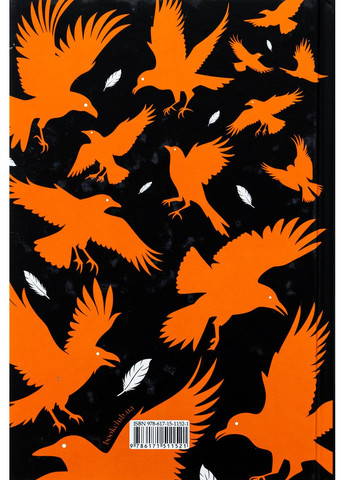 Птицы и другие рассказы — Дафна Дю Морье |, книга на украинском, новая, твердая Клуб Сімейного Дозвілля (365626361)