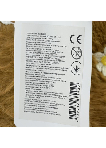 М'яка іграшка Star Toys (370678706)