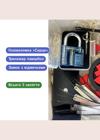 Оригинальный подарочный бокс для мальчика No Brand (366890053)