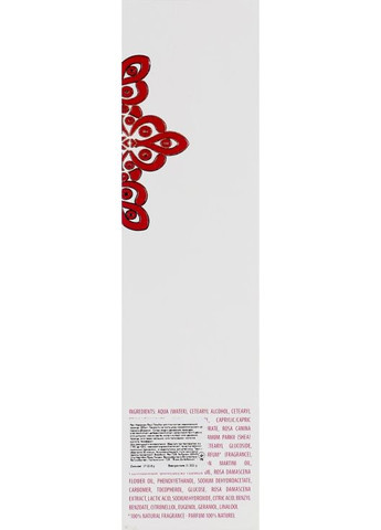 Лосьон для тела Moroccan Rose Otto 200ml (662265-134572) Ren (368657063)