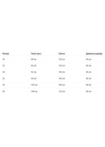 Бежевая повседневная юбка клешёная из штапеля all posa (ap102470p) A'll Posa