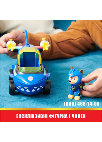 Щенячий Патруль рятувальна машина-трансформер Гончика. Paw Patrol Aqua Pups Chase Transforming Shark Spin Master (365251579)