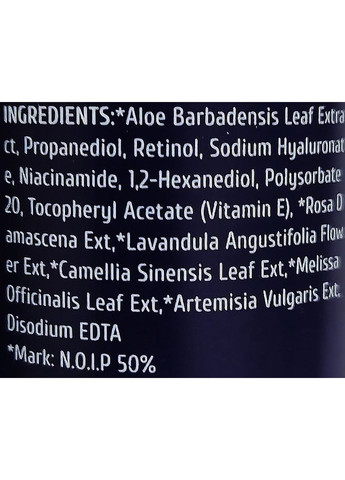 Сыворотка омолаживающая с ретинолом 2.5% Retinol 2.5% Serum 30ml (2-992396) Cos De Baha (369797724)