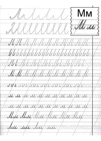 Прописи Прописи Украинский язык (9786177270767) Кристал Бук (316082417)