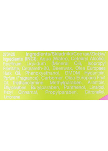 Питательный и защитный крем для рук Cosmetics De Luxe Hand Cream Ultra Nutrition 100ml. Vollare (368608628)