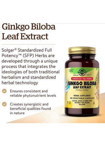 Экстракт листьев Гинкго Билоба Ginkgo Biloba 180 капс Solgar (357342550)